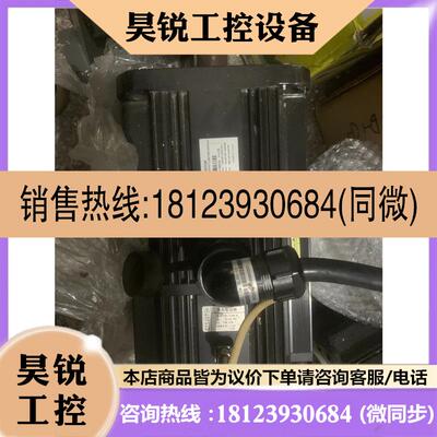 议价:信捷伺服电机MS5G-180STE-TL28015BZ-44
