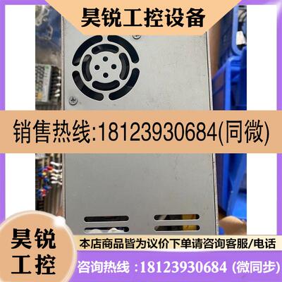 议价:施耐德电源开关5个 ABL 2REM24100K。250W