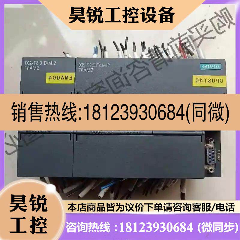 议价:西门ziPLC模块6ES7 288-1ST40-0AA0 先