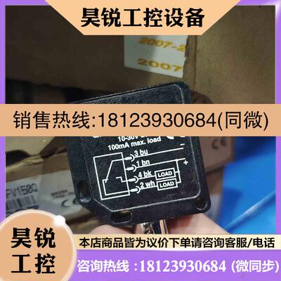 议价:banner邦纳金属外壳光电Qm42VN6AFV150Q拍前