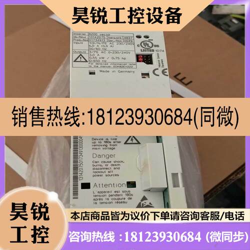 议价:伦茨变频器E82EV371-2C LENZE 037KW