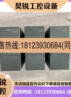 议价:西门子288-3AM06,EMAM06模拟量输入/输出模块