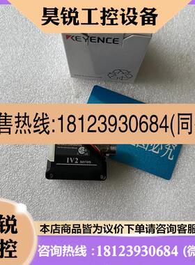 议价:IV2G300CA  IV2G150MA 基恩士IV2G30F IV2G500MA IV2G500CA