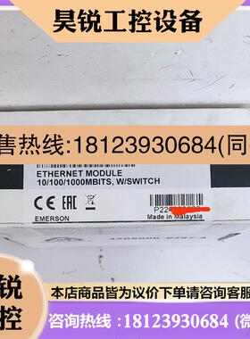 议价:/IC695ETM001-LAAA  原装GE模块 ,商品