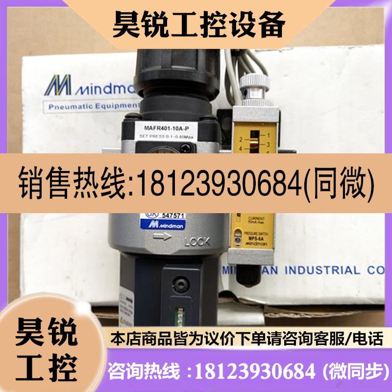 议价:金器调压过滤器 MAFR401-10A-P