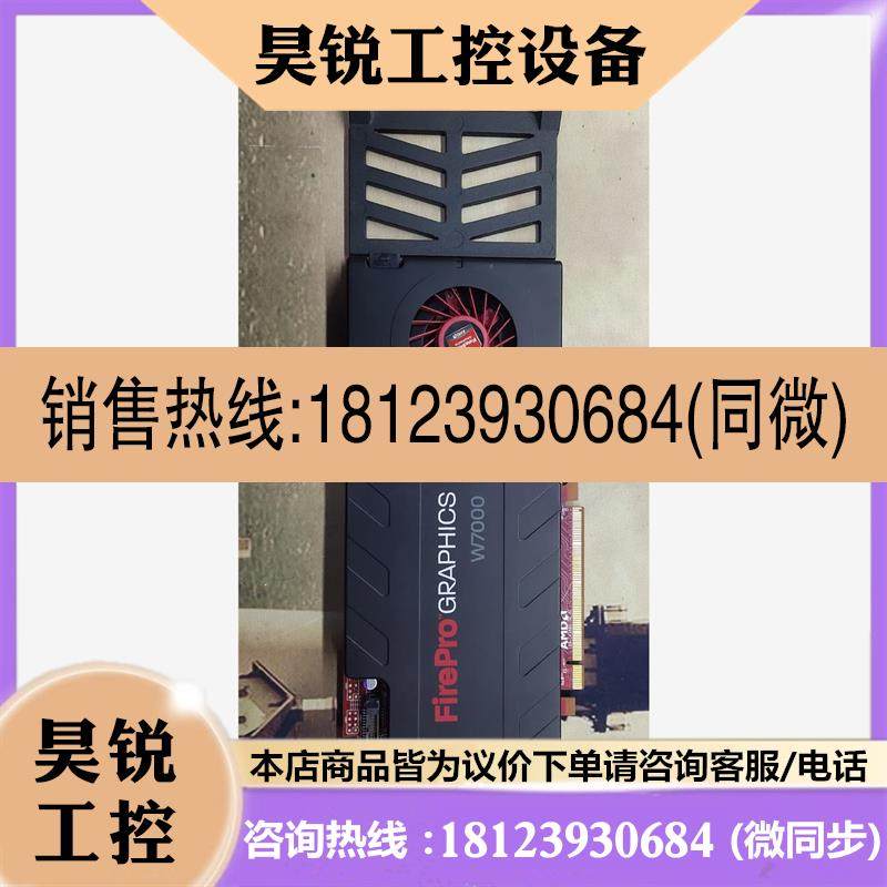 议价:AMD Firepro W7000 专业图形卡,GE CT工