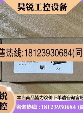 议价:Eurotect欧申防雷器 ETRJ45-100A 原装