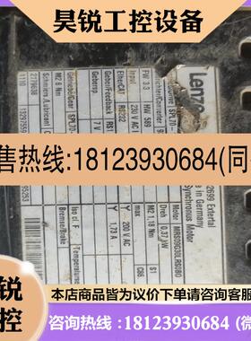 议价:lenze电机d-32699参数如图带一套磁流体