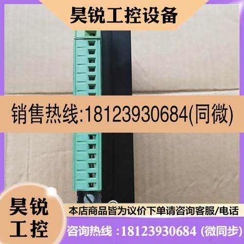 议价:直流无刷步进驱动器 BLD300B 实图