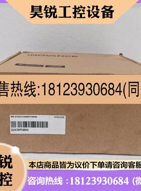 议价:汇川伺服驱动器 IS620NT3R5I SV630AS7R6I 原装正品 图