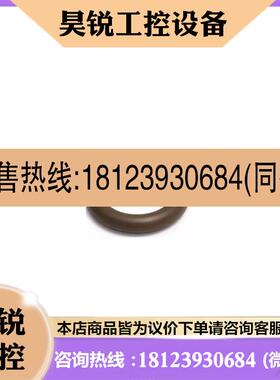 议价:赛默飞6040.0304 反相密封圈(最高耐受压力为62MPa) 64扣