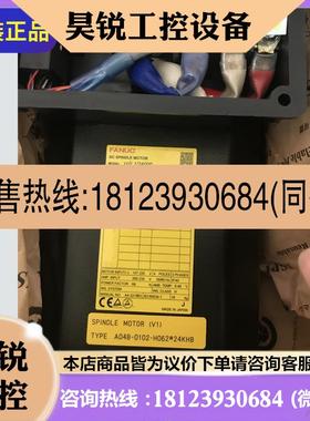 议价:A06B-1420-B901F621 A04B-0102-H06224KHB 原装