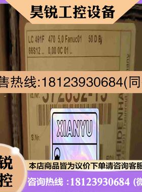 议价:372852-13海德汉光栅尺lc491F 470  库存拍前