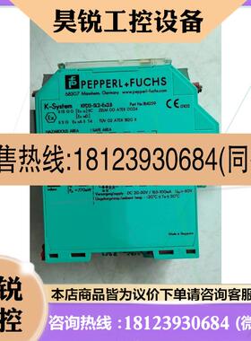 议价:倍加福安全栅KFD2-SL2-EX2.W隔离器