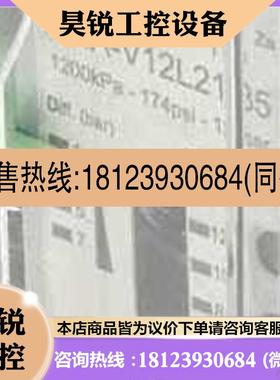 议价:施耐德XMAV12L2135XMA-V12L2135原