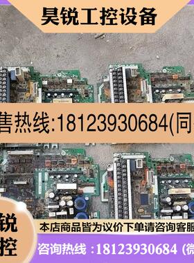 议价:富士G11 7.5KW 板子 G11-PPCB-4-7.