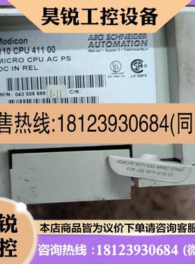 议价:MODICON  AEG  莫迪康110CPU41100,拆商品