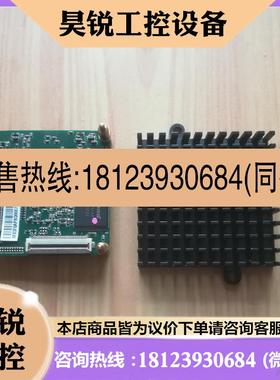 议价:DM388核心板一块,带底板和4G模块,工作正常,详情咨询。