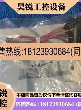 议价:SMC电磁阀NVKF332-5G-01T