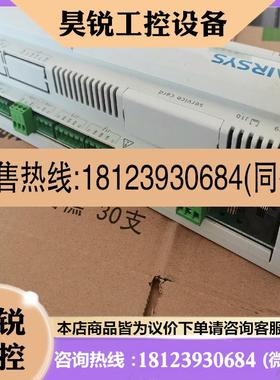 议价:卡乐PLC(CAREL)FLCCU1232A3D VER4.