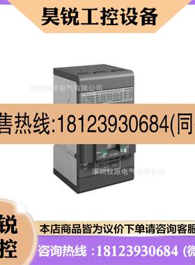 议价:ABB XT2塑壳断路器XT2S160 TMD3.2-32 FF 3P 10137800