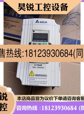 议价:台达变频器vfd007M21A 0.75KW 220Ⅴ