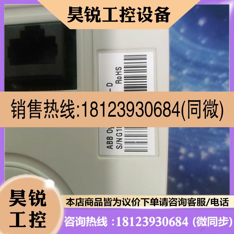 议价:ABB变频器ACS-CP-D中文面板ACS510/5