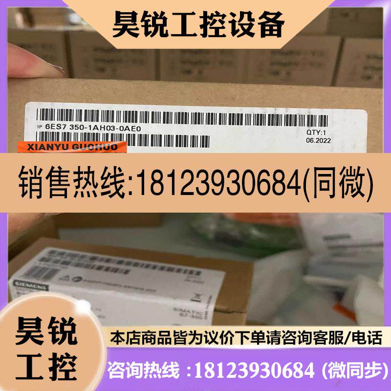 议价:6ES7326-1RF01-0AB0-6000