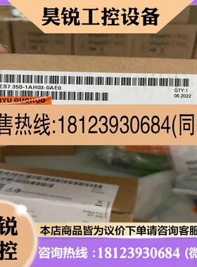 议价:6ES7326-1RF01-0AB0-6000