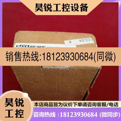 议价:易福门传感器PN5007