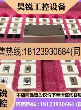 议价:KWHFF100R12SWM THF100R12S1