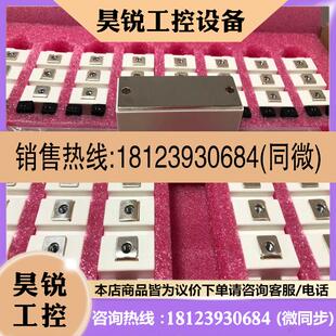 议价:KWHFF100R12SWM THF100R12S1