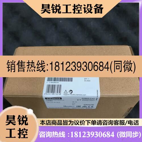 议价:6ES7194-4DD00-0AA0       模块 ET200PROQ,CM IO  产品!