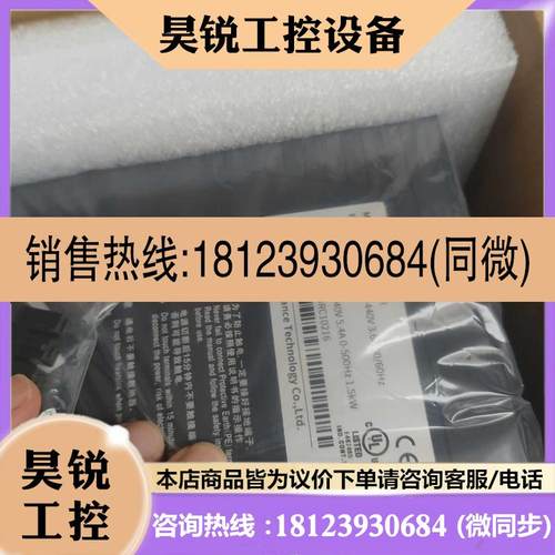 议价:控制器汇川驱动器SV660FT5R4I 正品,