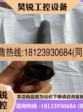 议价:钛管钛合金ta18材质的35350螺纹规格301.5鱼缸