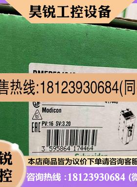 议价:施耐德BMEP583040BMEP585040拍前