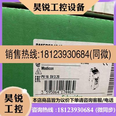 议价:施耐德BMEP583040BMEP585040拍前