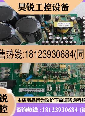议价:三晶变频器驱动板VPS03G4TMDA  V1.4 带模块,