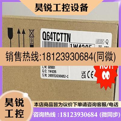 议价:MitsubishiQ64TCTTN2000