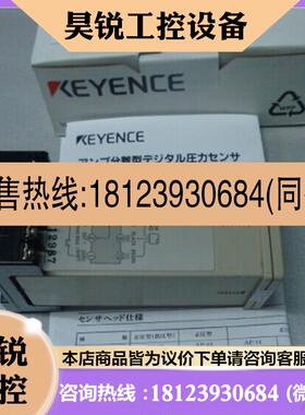 议价:E现货优8惠九成新KYENCE基感恩士压力传AP-0 包装说明齐全