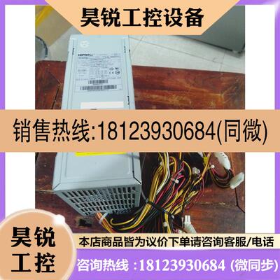 议价:HIPRO/富士通工作站电源:HP-W700WC3  S26