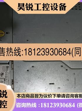 议价:elo17液晶触控显示屏ET1739L-7CWA-1-NPB