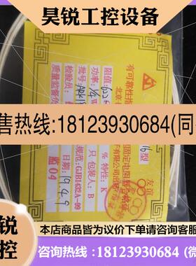 议价:RMK3216-K-B-622-FM贴片电阻,实物拍摄,