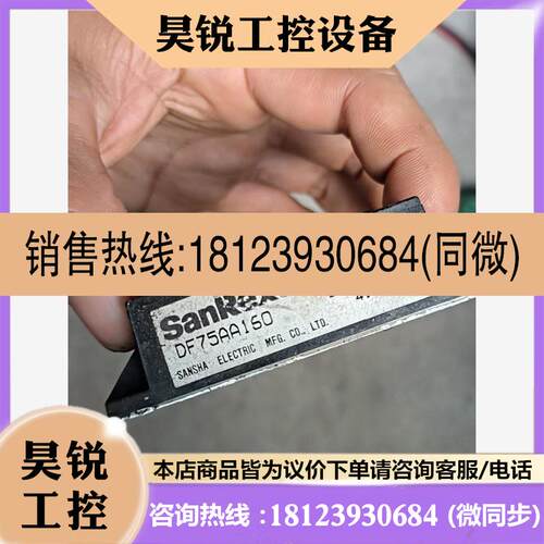 议价:df75aa160 df100aa160 df50aa160
