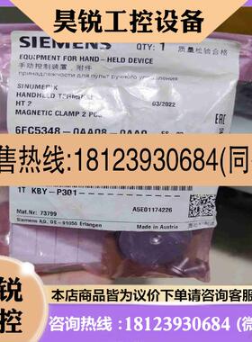 议价:西门子HT2手轮支架6FC5348-0AA08-1AA0原装