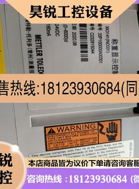 议价:XK3141IND331梅特勒原装显示器现货多个