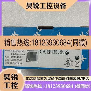 正品 议价 包装 新款 SICK光电开关WTB12 3N2431