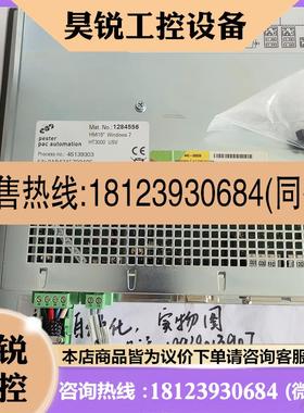 议价:原装pester pac automation工控屏1284556  45139303现货