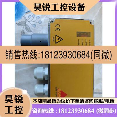 议价:SAMON气体探测器GS230-HFC R407C拍前先