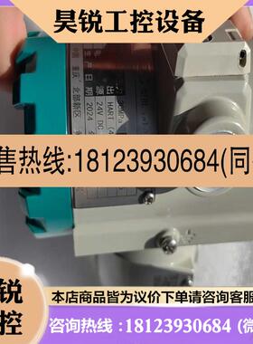 议价:四联 PDS803GH-1EH1-B1DA  压力变送器